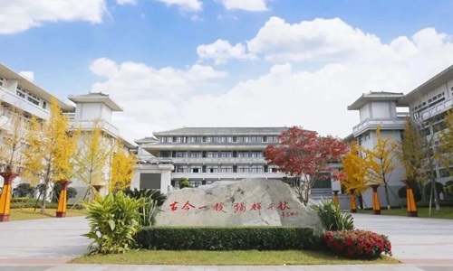 �ɶ�ʯ����ѧ���ʲ�