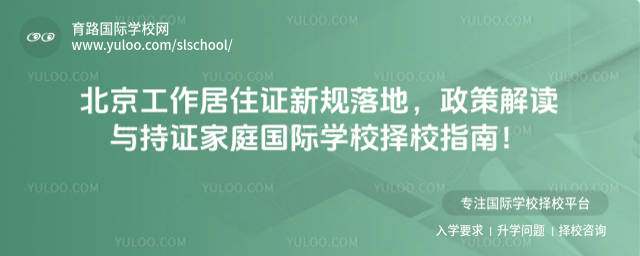 ����������ס֤�¹���أ����߽�����֤��ͥ����ѧУ��Уָ�ϣ�