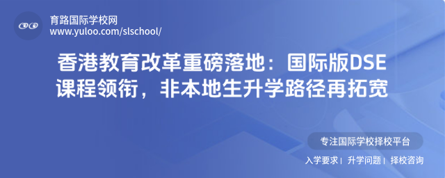 ��۽����ĸ��ذ���أ����ʰ�DSE�γ����Σ��Ǳ�������ѧ·�����ؿ�