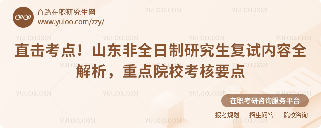 ɽ����ȫ�����о�����������