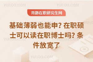 ��������Ҳ���ꣿ��ְ˶ʿ���Զ���ְ��ʿ�������ſ���