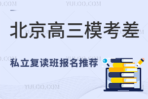 2026�걱������ģ����������˽�������౨���Ƽ�+��У�ܿӹ��ԣ�