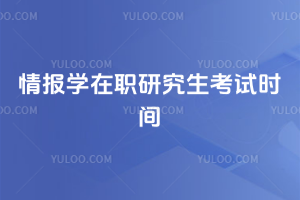 ��ְ��ʿ��ô�������������ְ��ֽ���ܿ��ϰ���