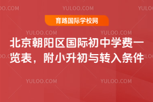 2026�걱�����������ʳ���ѧ��һ��������С������ת������