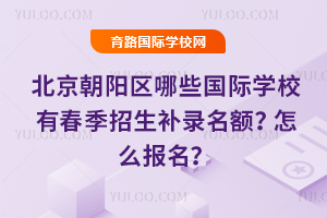 ������������Щ����ѧУ�д���������¼�����ô������