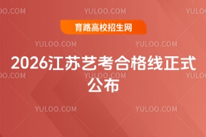 2026�����տ��ϸ�����ʽ����!�ɼ�����1��26��17:00��ֹ����Щ�ؼ���Ϣ�����