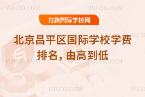 2026�걱����ƽ������ѧУѧ���������ɸߵ���