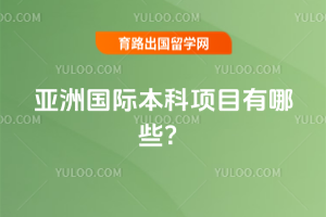 ���޹��ʱ�����Ŀ����Щ��