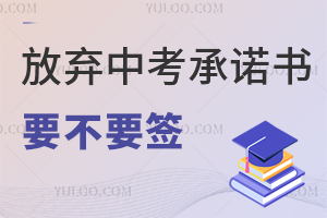 �����п���ŵ��Ҫ��Ҫǩ������300���ѱ�Լ̸�ˣ��п������ѿ�����