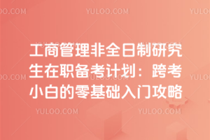 ���̹�����ȫ�����о�����ְ�����ƻ����翼С�׵���������Ź���