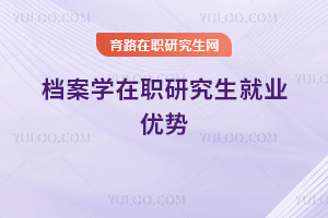 ����ѧ��ְ�о�����ҵ����