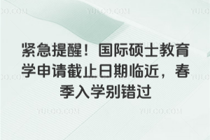 �������ѣ�2026�����˶ʿ����ѧ�����ֹ�����ٽ���������ѧ�����