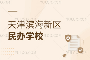 �������������ѧУ