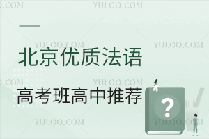 2026�걱�����ʷ���߿�������Ƽ�һ�����߿�+����˫����ѧ��