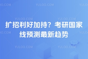 �������üӳ֣����й�����Ԥ��2026��������