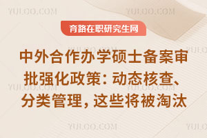 ���������ѧ˶ʿ��������ǿ�����ߣ���̬�˲顢�����������4�ཫ����̭