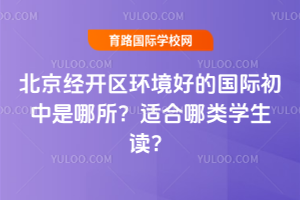 ���������������õĹ��ʳ������������ʺ�����ѧ������