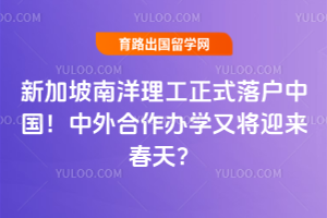 �¼�������������ʽ�仧�й������������ѧ�ֽ�ӭ�����죿