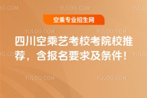 �Ĵ��ճ�ˇ��У��ԺУ���]������(b��o)��Ҫ�󼰗l����