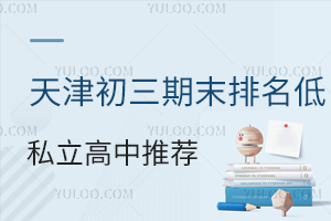 ������ĩ��������Ҳ���������ոߣ����ͷֶ�˽�������Ƽ��嵥+��У���ԣ�