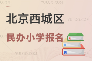 �������������Сѧ����