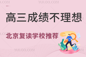 �����ɼ������뱱������ѧУ�Ƽ�����һ����400-590�ֶ��������ȫ������