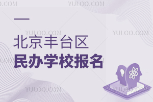 ������̨�����ѧУ����