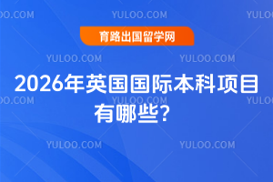 2026��Ӣ�����ʱ�����Ŀ����Щ��