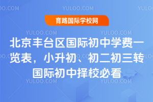 2026�걱����̨�����ʳ���ѧ��һ������С��������������ת���ʳ�����У�ؿ�