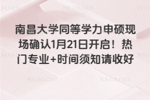 ͬ��ѧ����˶�������ְ����͵͵��Ϯ�� ���������ơ�