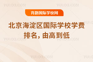 2026�걱������������ѧУѧ���������ɸߵ���