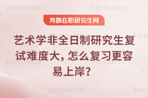 ����ѧ��ȫ�����о��������Ѷȴ���ô��ϰ�������ϰ���