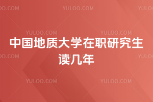 �й����ʴ�ѧ��ְ�о���������