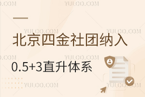 �����Ľ���������0.5+3ֱ����ϵ��˽�������س���ӭ���»�����