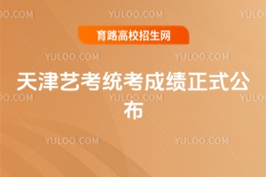 2026����տ�ͳ���ɼ���ʽ����!��ѯ��ڡ��ϸ��߼�������֪һ�Ķ���