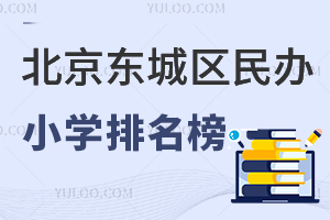 �������������Сѧ������