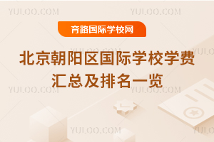 2026�걱������������ѧУѧ�ѻ��ܼ�����һ��