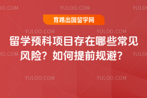 ��ѧԤ����Ŀ������Щ�������գ������ǰ��ܣ�