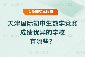 �����ʳ�������ѧ�����ɼ������ѧУ����Щ��