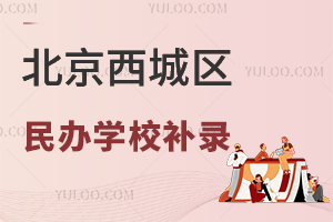 �������������ѧУ��¼