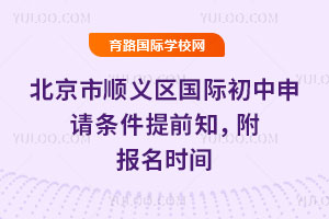 2026�걱����˳�������ʳ�������������ǰ֪��������ʱ��