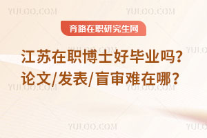 ������ְ��ʿ�ñ�ҵ������/����/ä�������ģ�