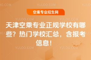 ���ճˌ��I��Ҏ�WУ����Щ�����T�WУ�R����������Ϣ��