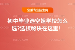 ���Ю��I(y��)�x�ս�W(xu��)У��ô�x?�xУ���E���@�