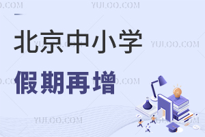 ������Сѧ���������������Ҫ���ˣ�������ЭίԱ���½����ع⣡