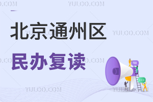 ����ͨ������츴��