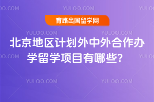 ���������ƻ������������ѧ��ѧ��Ŀ����Щ��