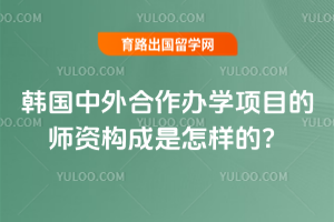 �������������ѧ��Ŀ��ʦ�ʹ����������ģ�