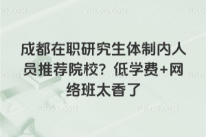 �ɶ���ְ�о�����������Ա�Ƽ�ԺУ����ѧ��+�����̫����