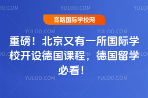 �ذ�����������һ������ѧУ����¹��γ̣��¹���ѧ�ؿ���